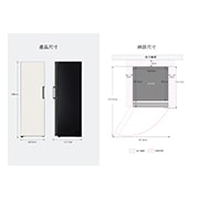 LG 324公升 Objet Collection<sup>®</sup> 智慧變頻單門冰箱|直立式冷凍櫃|可更換門片顏色, GC-FL40BE