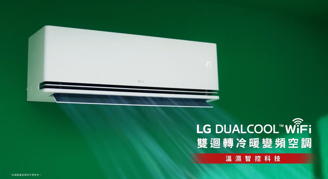 溫濕智控科技