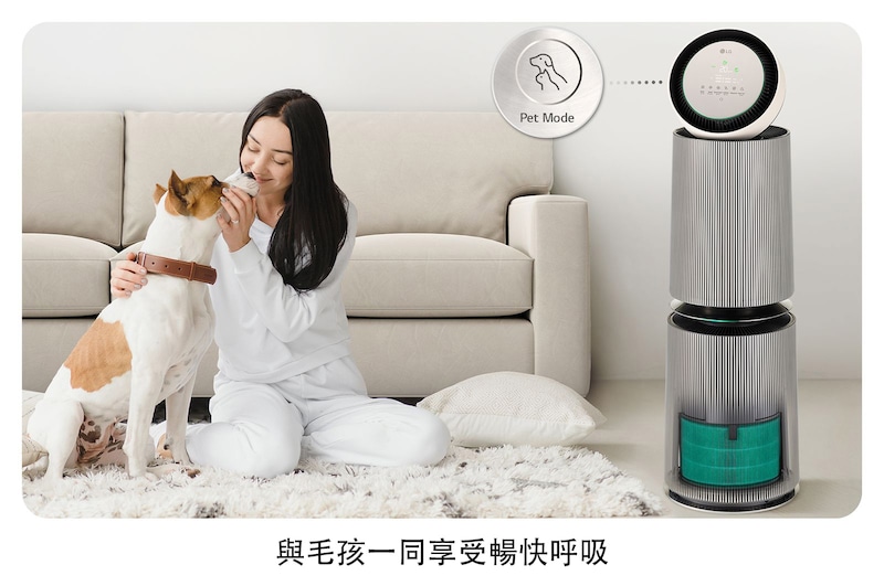 LG PuriCare™ 360°空氣清淨機 - 寵物功能增加版二代/建議適用30坪(雙層), AS101DBY0