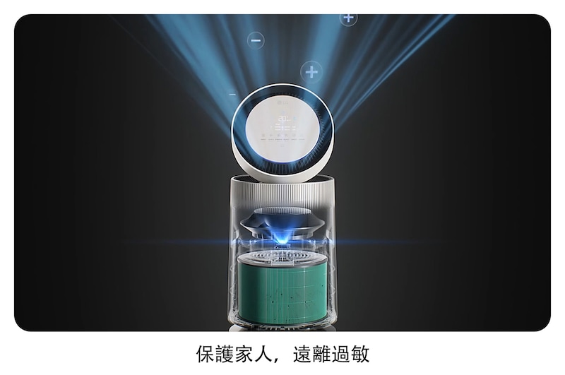 LG PuriCare™ 360°空氣清淨機 - 寵物功能增加版二代/建議適用30坪(雙層), AS101DBY0