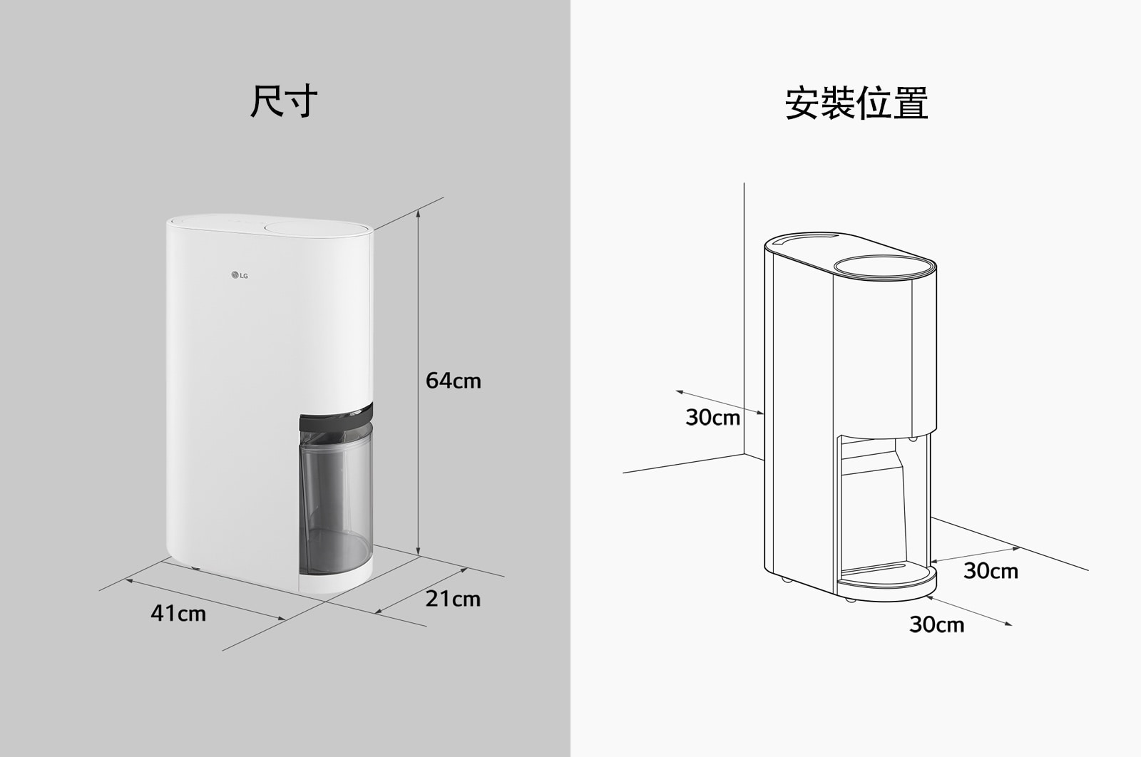 LG PuriCare™ 雙變頻除濕機 - 12公升(白), DD121MWE0