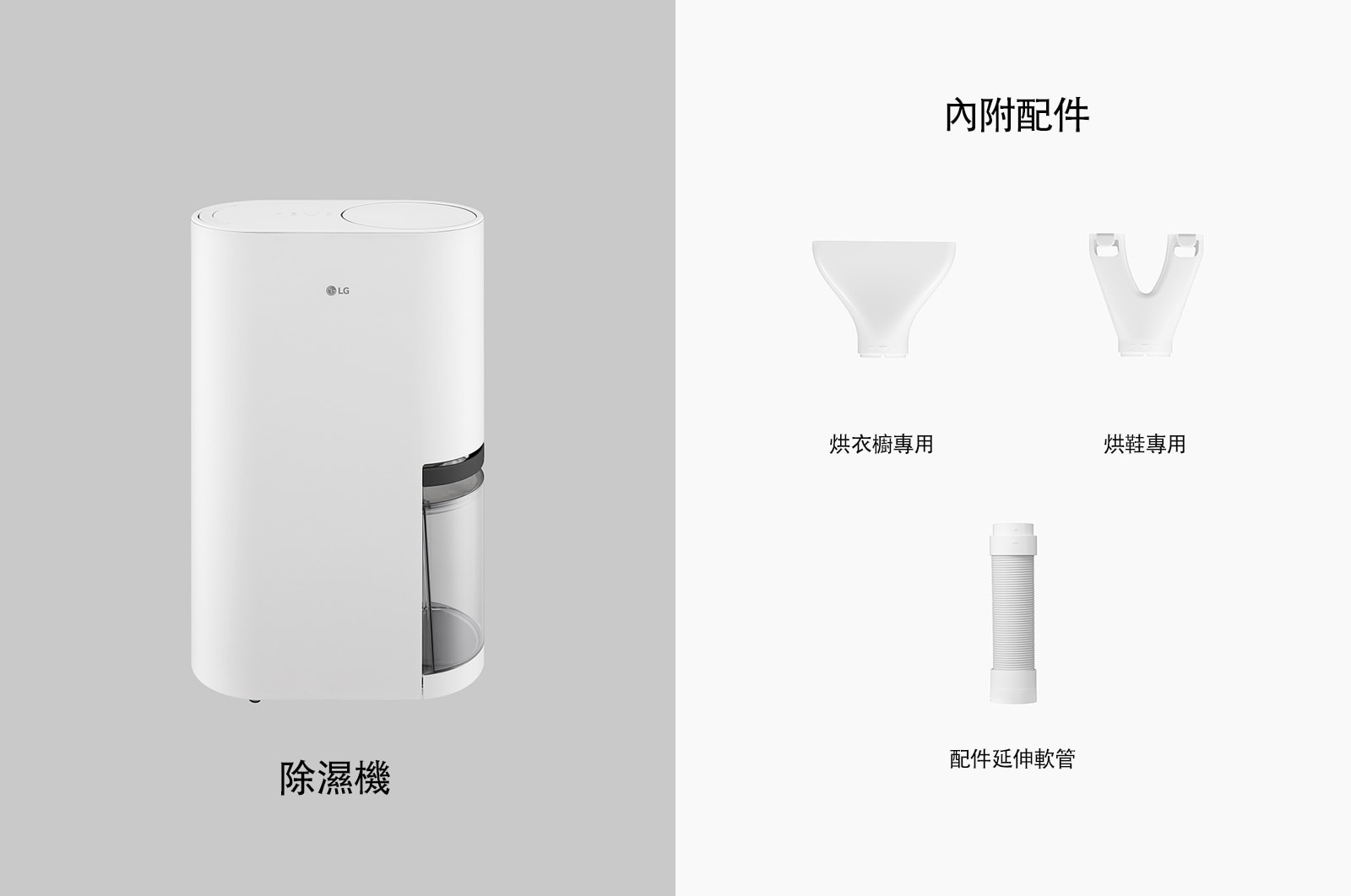 LG PuriCare™ 雙變頻除濕機 - 12公升(白), DD121MWE0