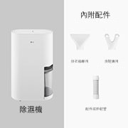 LG PuriCare™ 雙變頻除濕機 - 12公升(白), DD121MWE0