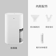 LG PuriCare™ 雙變頻除濕機 - 14公升(白), DD141MWE0