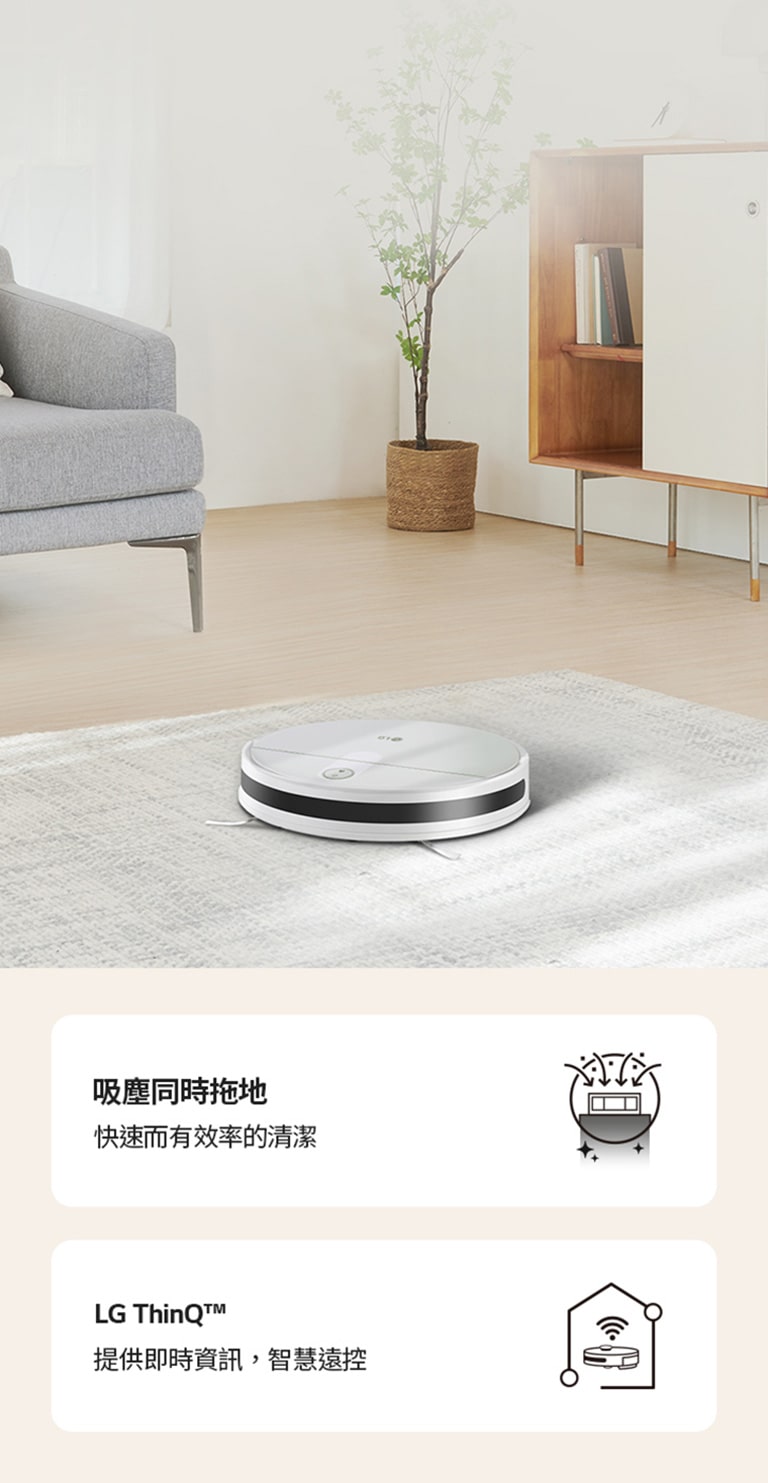 CordZero™ R3 濕拖清潔機器人