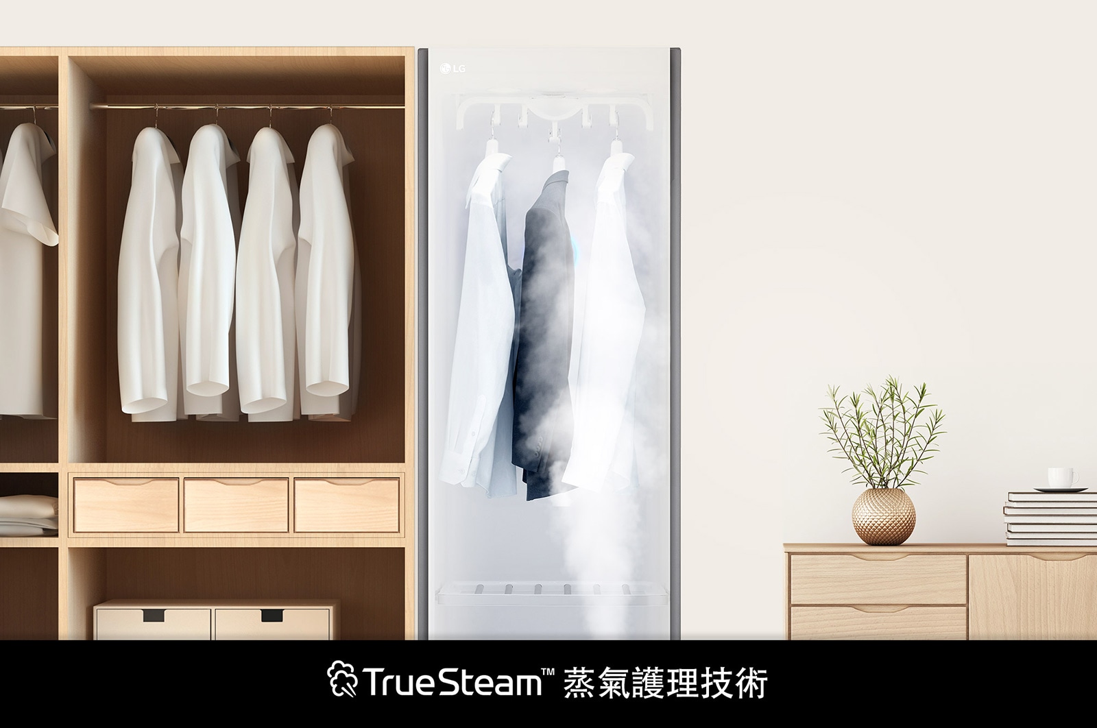 LG Styler<sup>®</sup>蒸氣電子衣櫥｜Objet Collection (容量加大款) - 雪霧白, B723OB