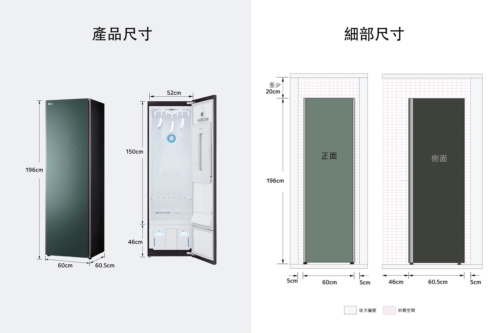 LG Styler<sup>®</sup>蒸氣電子衣櫥｜Objet Collection (容量加大款) - 石墨綠, B723OG