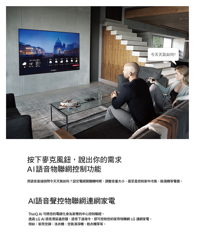2020-OLED-TV_Leaflet_cover-18_FA_0430_ol_P15-16-D_V4