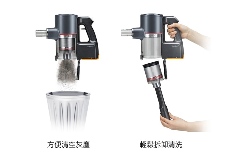 簡單清空集塵桶