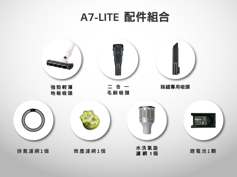 A9T-LITE_Size