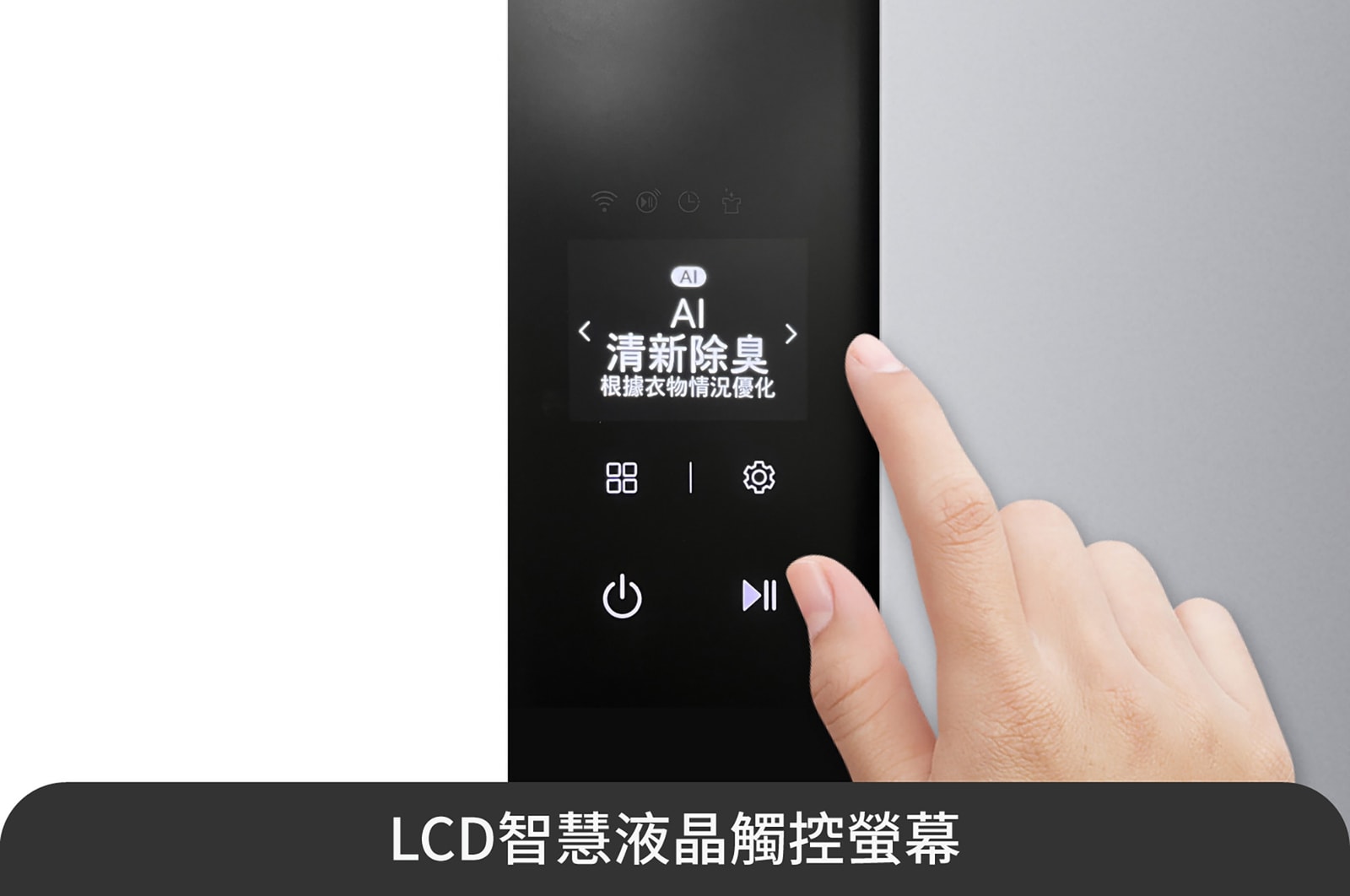 LCD智慧液晶觸控熒幕