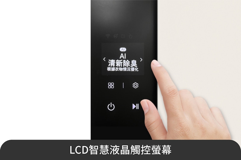 LCD智慧液晶觸控熒幕