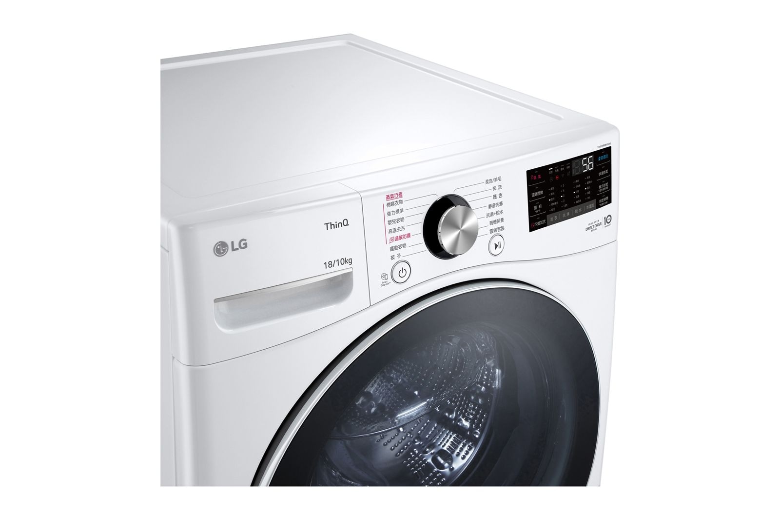 LG  TWINWash™ 雙能洗 (蒸洗脫烘)｜18公斤+2.5公斤洗衣容量 (冰瓷白), TW18DWPT