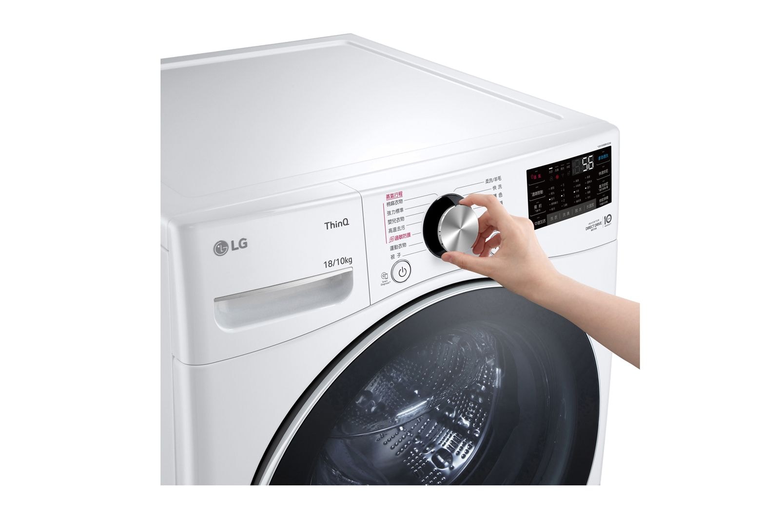 LG  TWINWash™ 雙能洗 (蒸洗脫烘)｜18公斤+2.5公斤洗衣容量 (冰瓷白), TW18DWPT