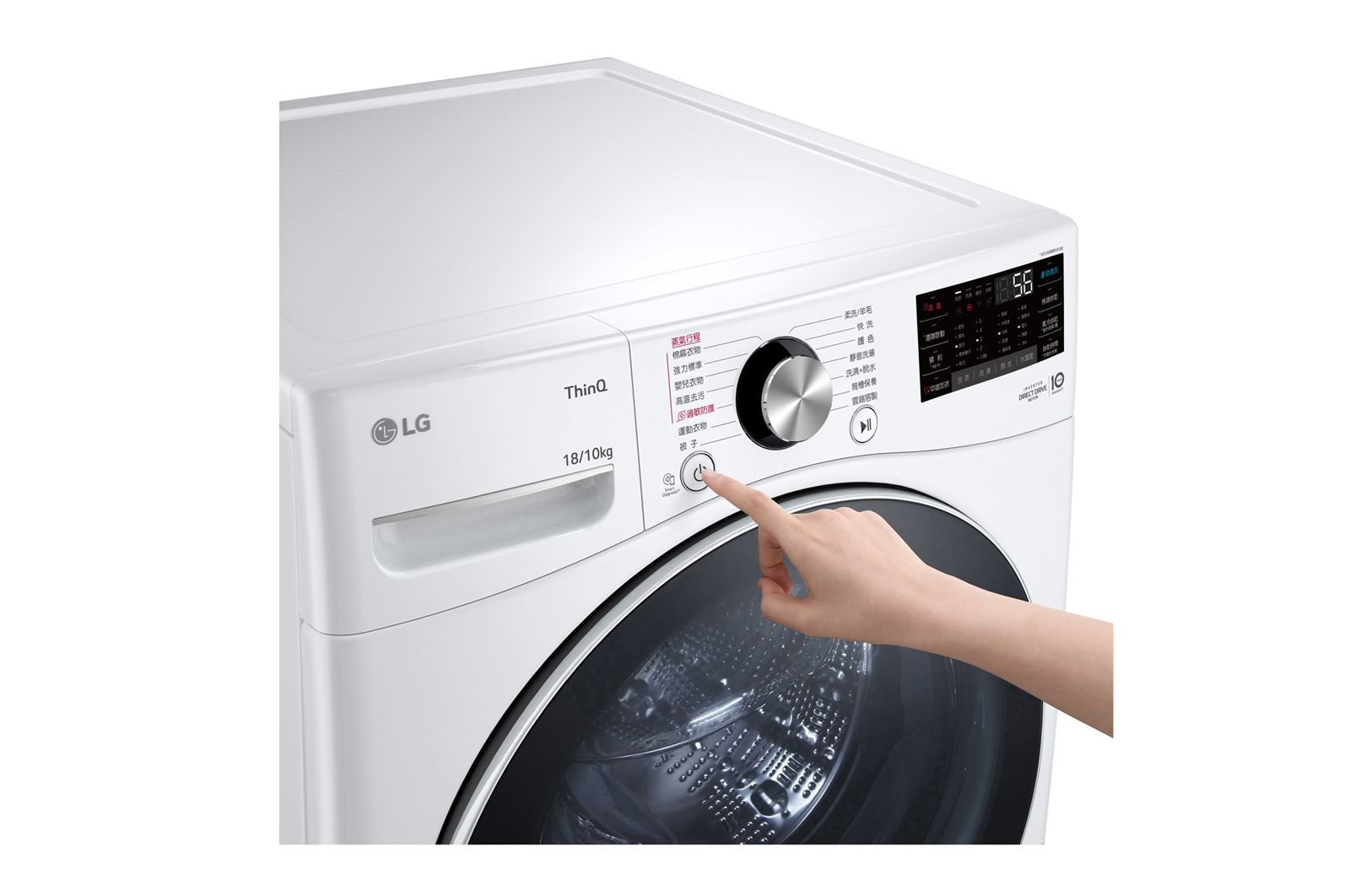 LG  TWINWash™ 雙能洗 (蒸洗脫烘)｜18公斤+2.5公斤洗衣容量 (冰瓷白), TW18DWPT