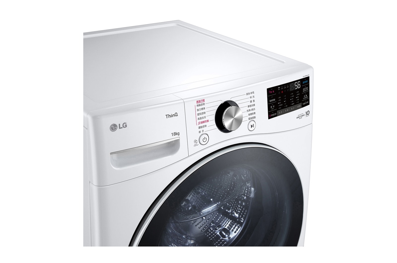 LG TWINWash™ 雙能洗 (蒸洗脫)｜18公斤+2.5公斤洗衣容量 (冰瓷白), TW18VWPT