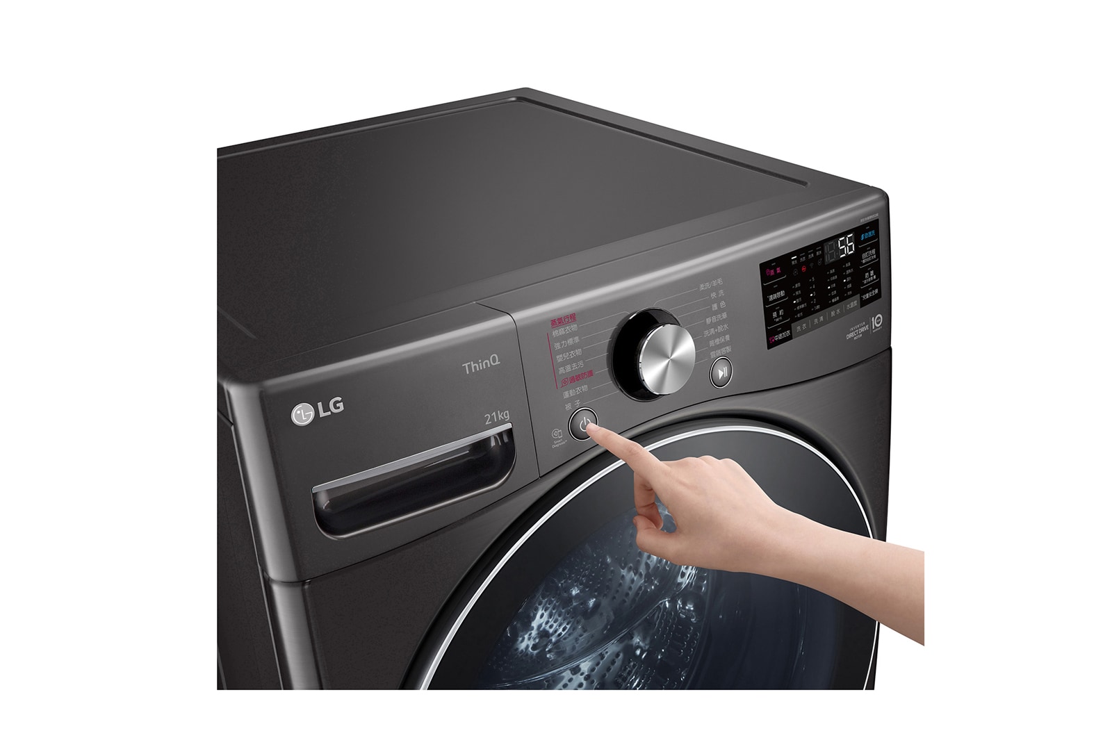 LG TWINWash™ 雙能洗 (蒸洗脫)｜21公斤+2.5公斤洗衣容量 (尊爵黑), TW21BPT