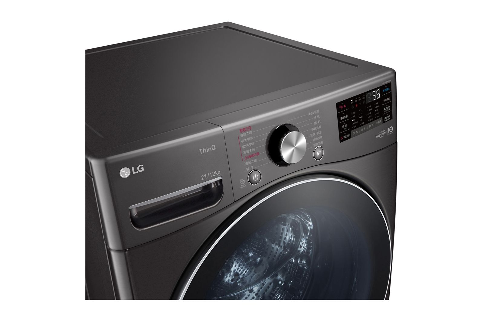 LG TWINWash™ 雙能洗 (蒸洗脫烘)｜21公斤+2.5公斤洗衣容量 (尊爵黑), TW21DPT