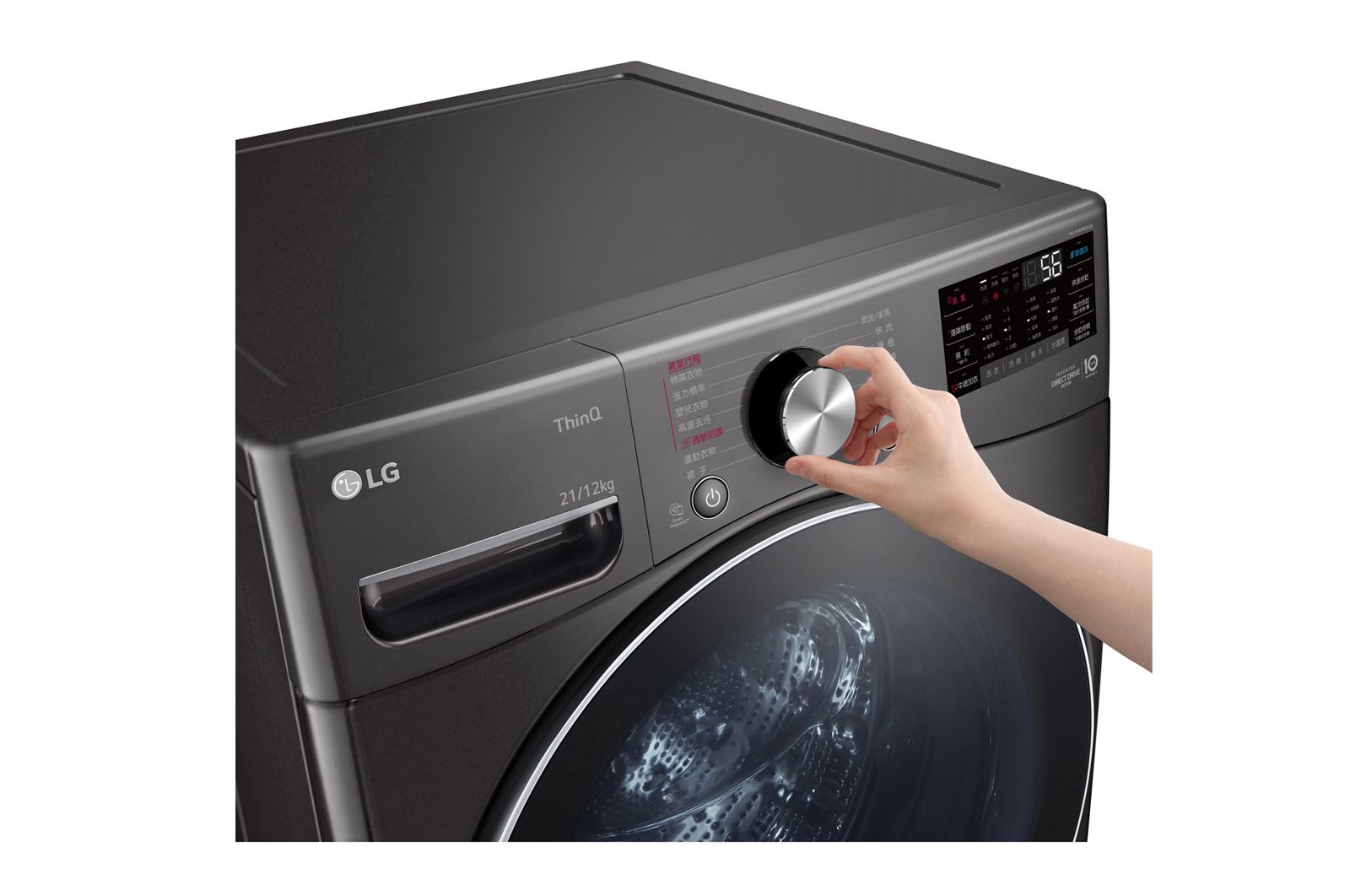 LG TWINWash™ 雙能洗 (蒸洗脫烘)｜21公斤+2.5公斤洗衣容量 (尊爵黑), TW21DPT