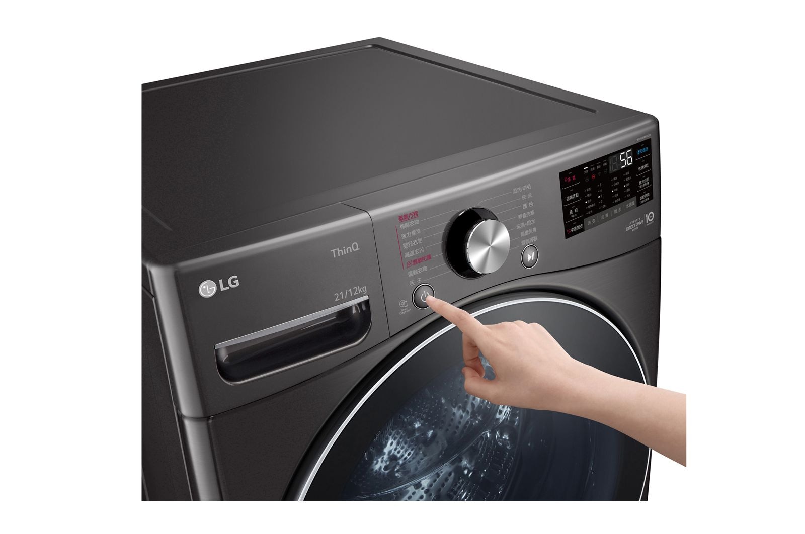 LG TWINWash™ 雙能洗 (蒸洗脫烘)｜21公斤+2.5公斤洗衣容量 (尊爵黑), TW21DPT