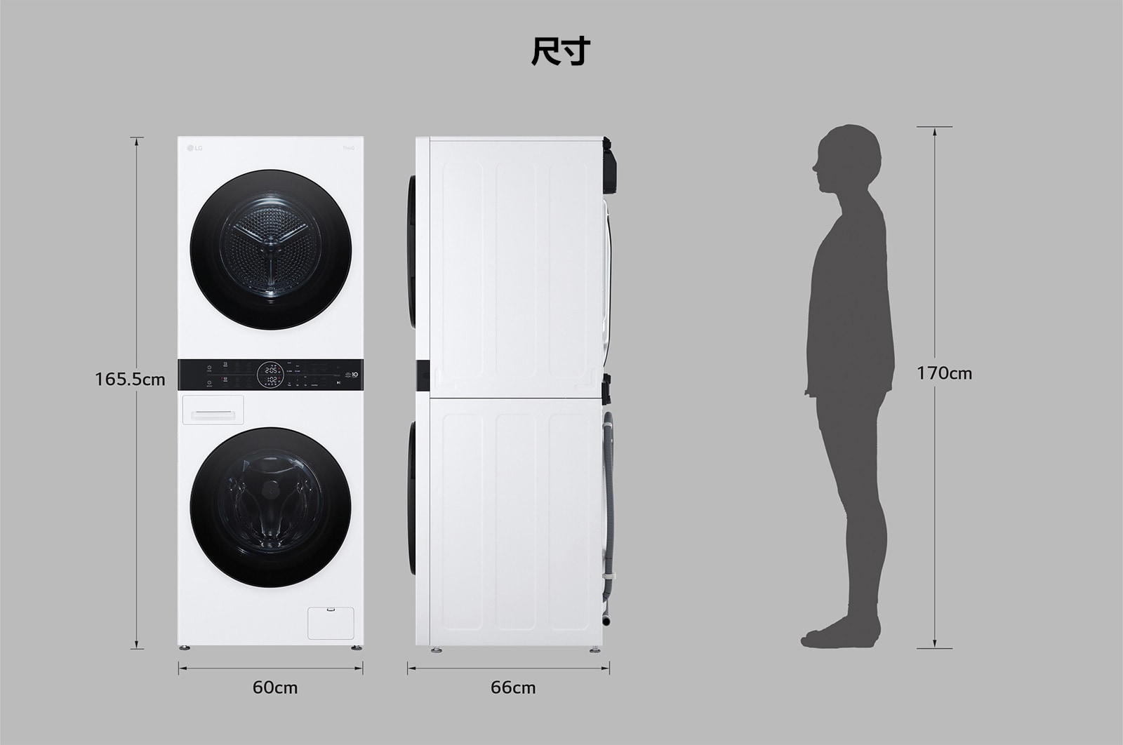 LG WashTower™ AI智控洗乾衣機｜洗衣13公斤+乾衣10公斤, WD-S1310W