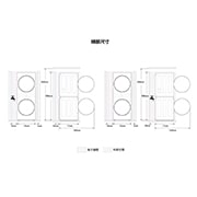 LG WashTower™ AI智控洗乾衣機 (雪霧白)｜洗衣19公斤+乾衣16公斤, WD-S1916BE