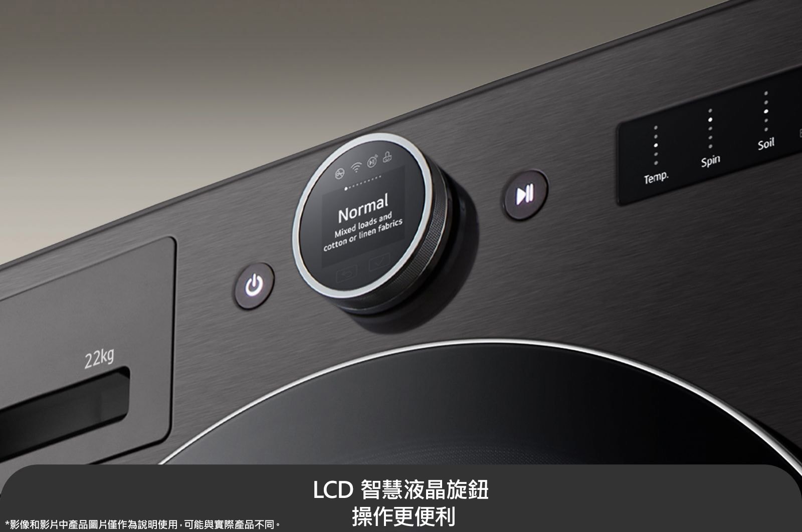 LG AI DD™蒸氣滾筒洗衣機 (蒸洗脫)｜22公斤｜WD-S22FW (冰瓷白), WD-S22FW