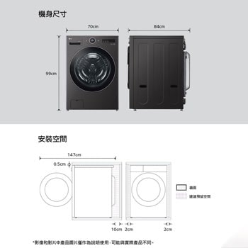 LG AI DD™蒸氣滾筒洗衣機 (蒸洗脫)｜22公斤｜WD-S22FW (冰瓷白), WD-S22FW