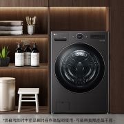 LG AI DD™蒸氣滾筒洗衣機 (蒸洗脫)｜22公斤｜WD-S22FW (冰瓷白), WD-S22FW