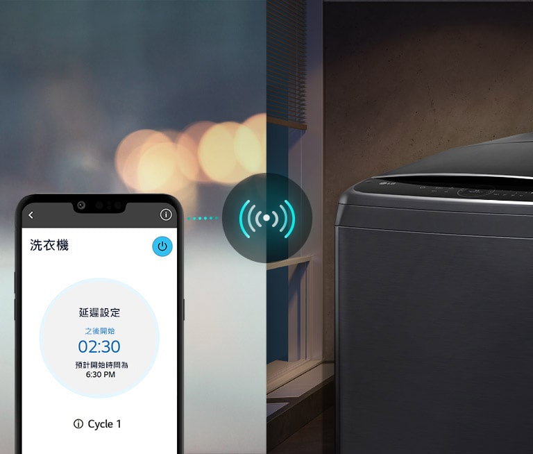 手機屏幕和洗衣機正顯示。