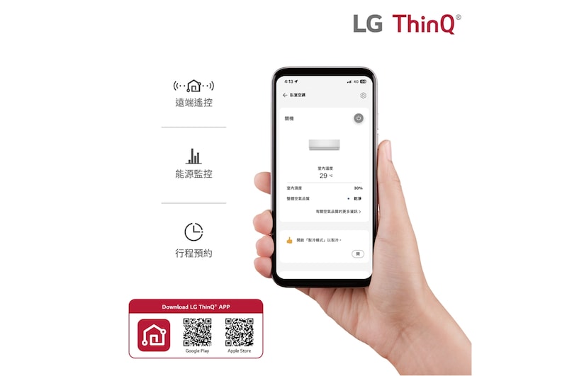 LG DUALCOOL WiFi 雙迴轉變頻空調 - 一對二 旗艦冷暖型_5.2kW 室外機, LM2U50