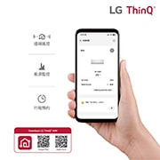 LG DUALCOOL WiFi 雙迴轉變頻空調 - 一對三 旗艦冷暖型_8.8kW 室外機, LM3U90