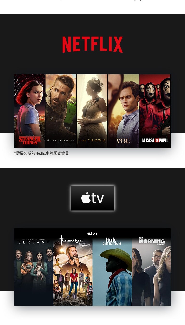 -NETFLIX 圖示，其次為怪奇物語，鬼影特攻：以暴制暴，王冠，安眠書店和紙房子的四張直立標題卡。 -Apple TV+ 圖示，其次為靈異女僕，神話任務，異鄉人，美國夢和晨間直播秀的四張直立標題卡。