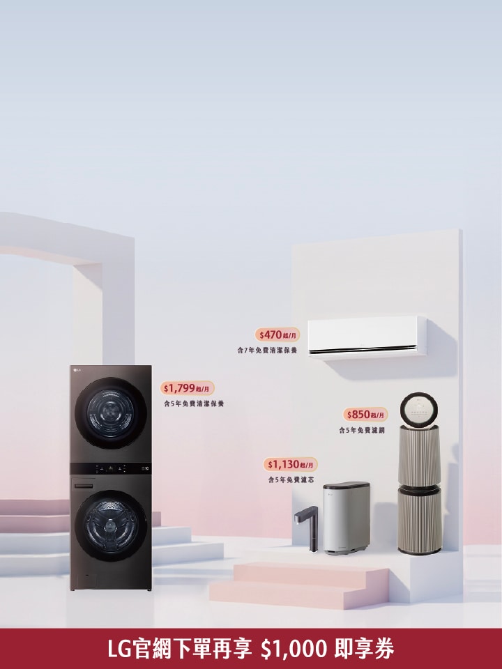 最高享首2年65折優惠