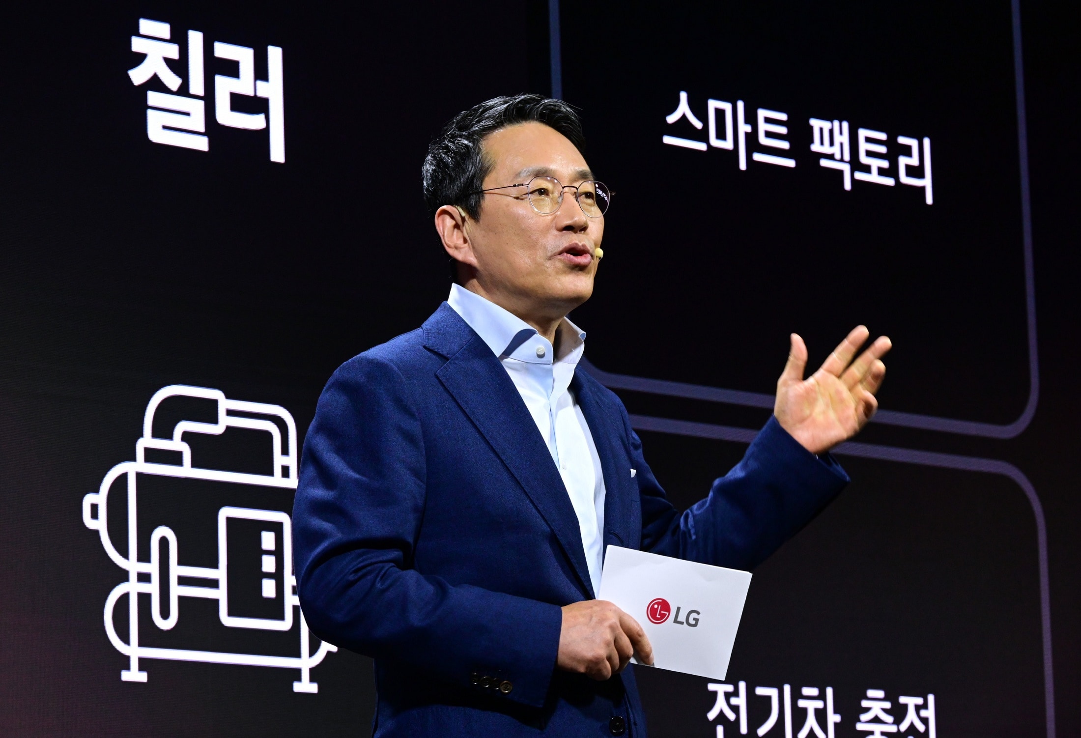 LG CEO William Cho giving a presentation on LG's future