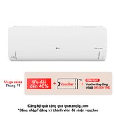 Điều hòa LG DUALCOOL™Inverter 1 chiều 12.000 BTU (1.5HP) V13ENO