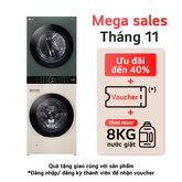 Tháp giặt sấy LG WashTower™ Giặt 25kg/Sấy 17kg xanh/be - WT2517NHEG