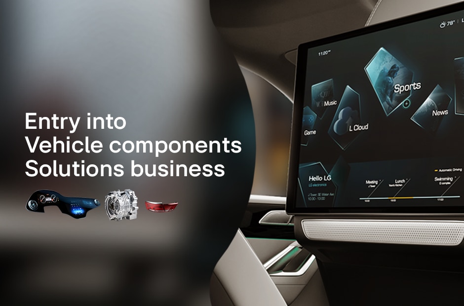 LG accelerates its presence in the B2B business and is aiding the mobility industry's advancement into EVs and autonomous driving LG accelerates its presence in the B2B business and is aiding the mobility industry's advancement into EVs and autonomous driving