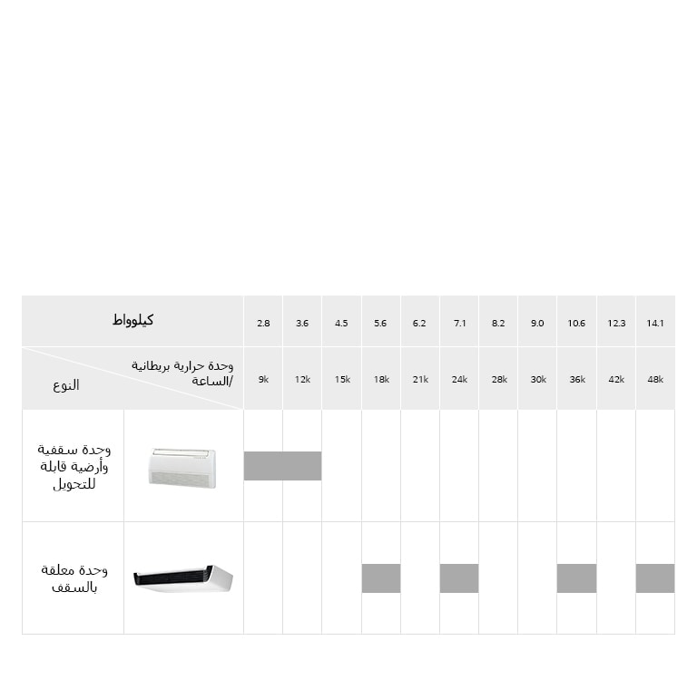 Ceiling-and-Floor-Convertible_06_SA_Re