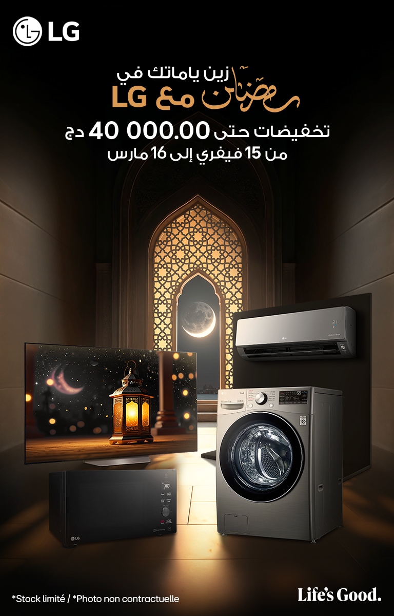 ramadan-promotion