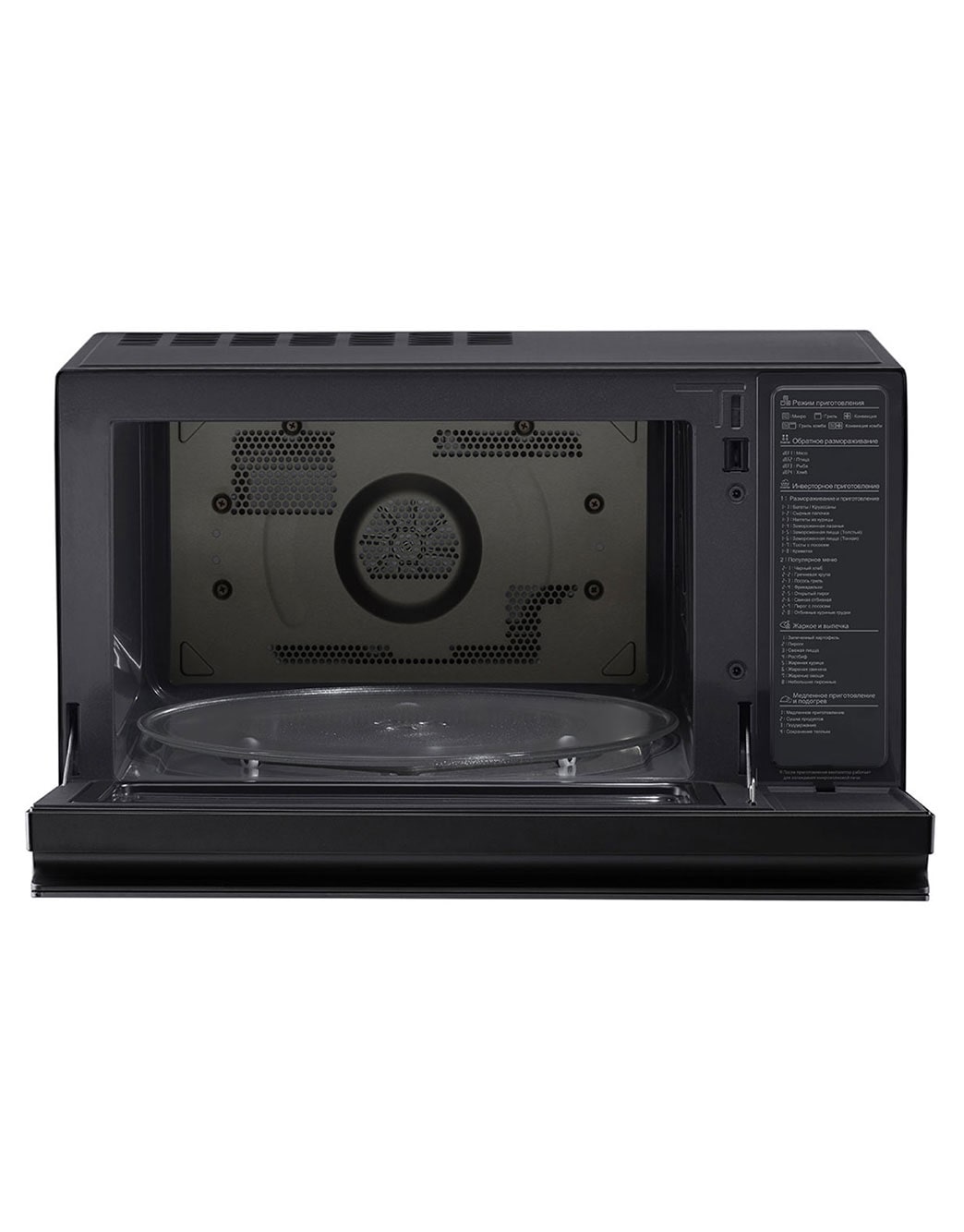 Lg 39l deals neochef convection microwave