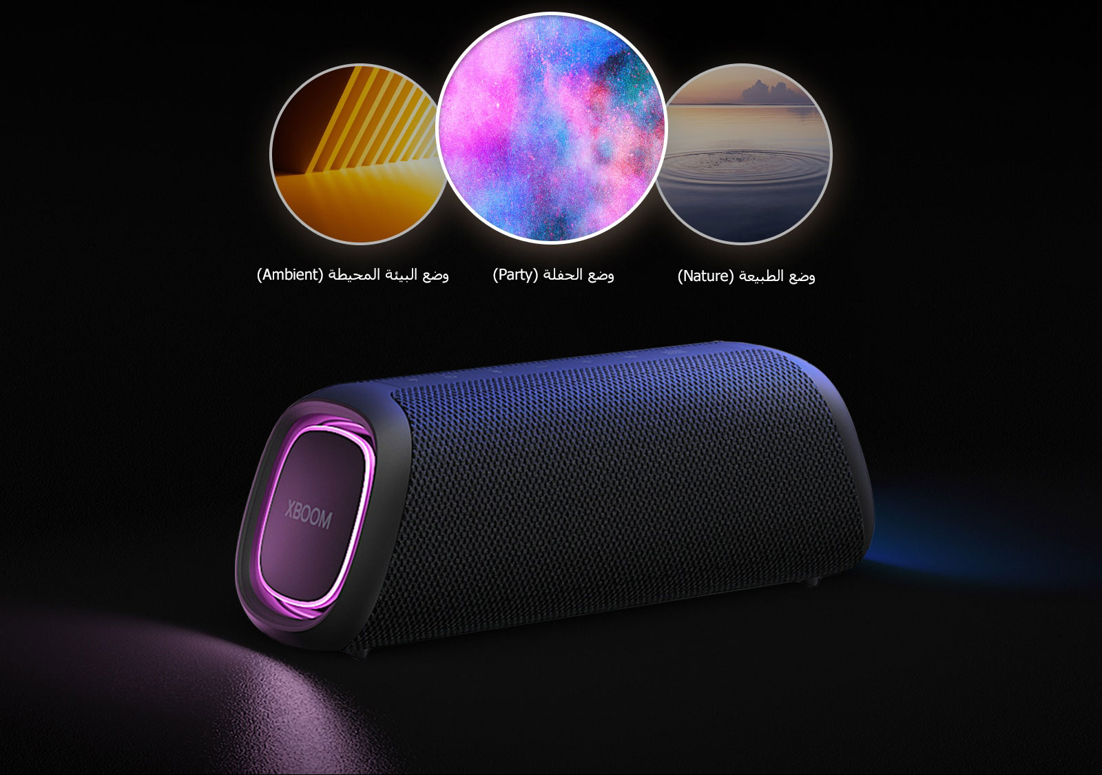 LG XBOOM Go XG5 sits on the floor and shimmers with a purple glow.  The top of the speaker shows three lighting studio modes: Ambient Mode, Nature Mode, and Party Mode.