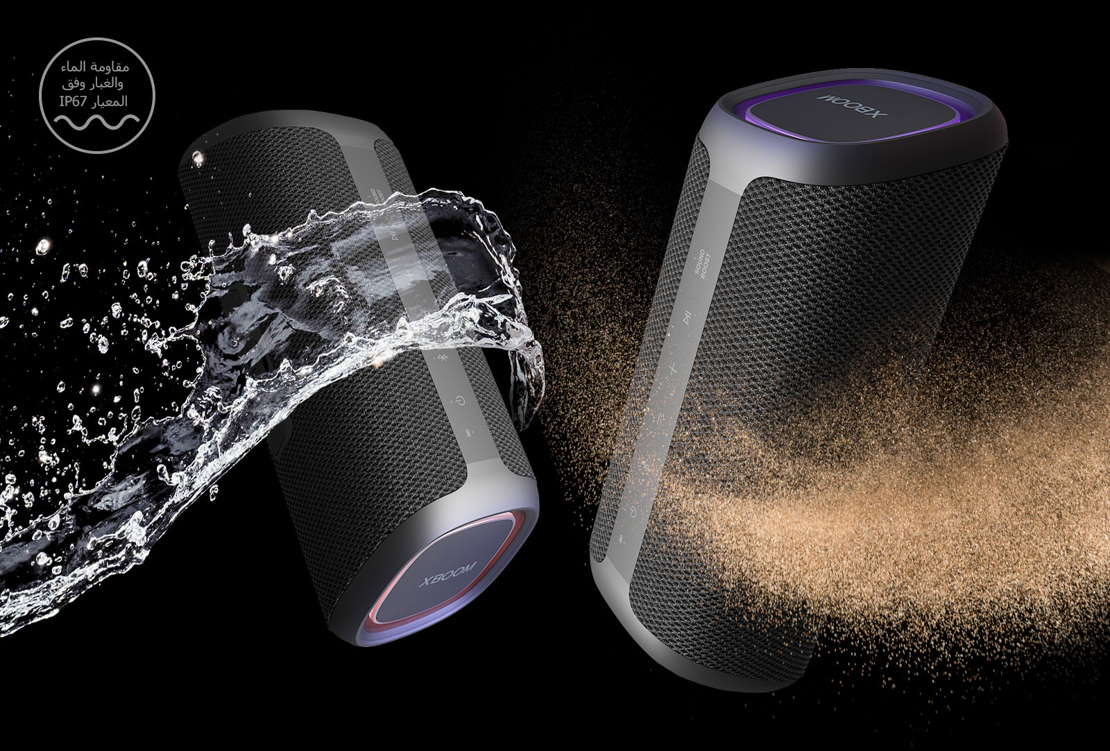 Two LG XBOOM Go XG5 speakers placed in an infinite void.  One shows that it is waterproof and the other is dustproof.