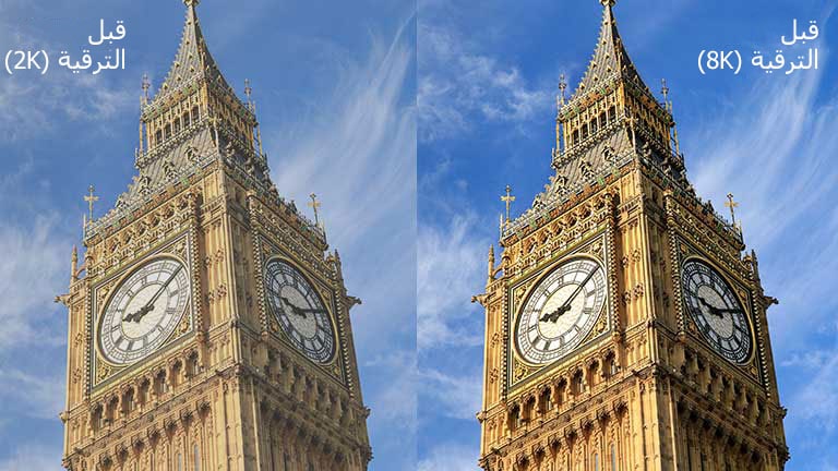 The image of Big Ben on the right with the text 