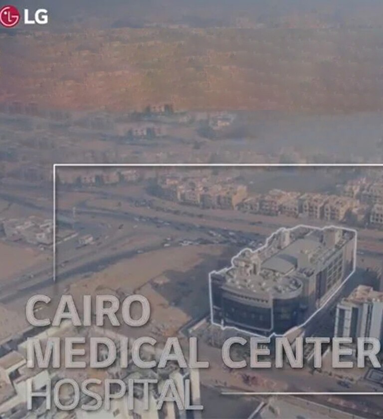 دراسة حالة نظام Multi V الذي يعمل بنظام تدفق مادة التبريد المتغير (VRF) من LG كحل للمستشفيات_مصر "مركز القاهرة الطبي (إصدار مختصر)"2