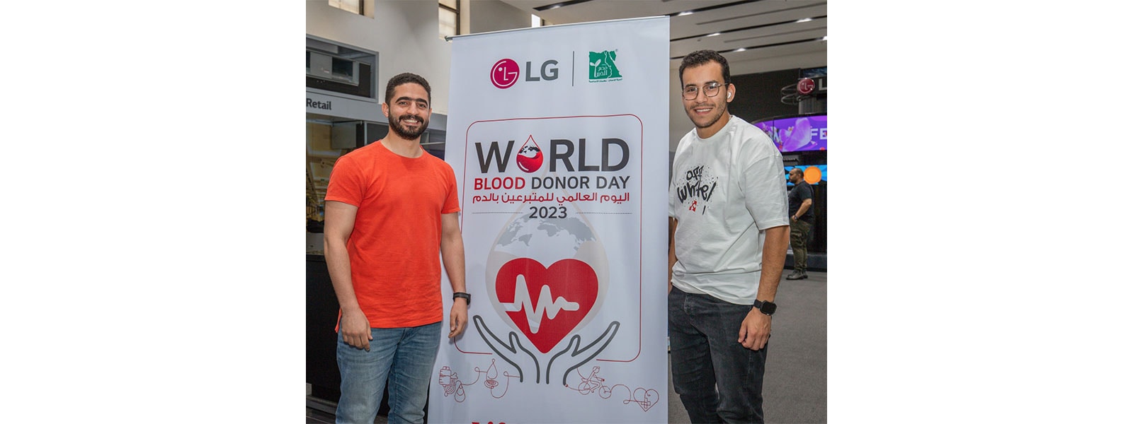 LG Blood Donation