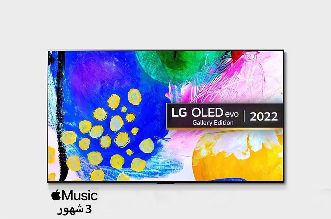 LG تلفاز LG OLED مقاس 65 بوصة من سلسلة G2، مع HDR (النطاق الديناميكي العالي) السينمائي بدقة 4K تصميم Gallery Design والمزوّد بإمكانية تعتيم البكسل بتقنية AI ThinQ للتلفزيون الذكي بنظام التشغيل WebOS, مظهر أمامي يوضح إصدار المعرض من تلفزيون OLED evo من إل جي على الشاشة, OLED65G26LA