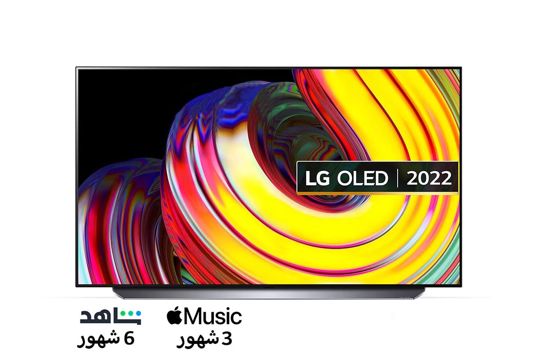 LG تلفاز LG OLED مقاس 55 بوصة من سلسلة CS ، مع HDR (النطاق الديناميكي العالي) السينمائي بدقة 4K تصميم  سينمائى والمزوّد بإمكانية تعتيم البكسل بتقنية AI ThinQ للتلفزيون الذكي بنظام التشغيل WebOS, منظر أمامي , OLED55CS6LA