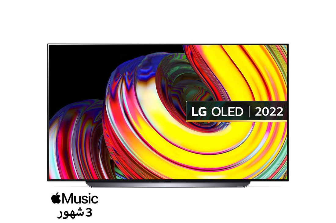 LG تلفاز LG OLED مقاس 65 بوصة من سلسلة CS ، مع HDR (النطاق الديناميكي العالي) السينمائي بدقة 4K تصميم  سينمائى والمزوّد بإمكانية تعتيم البكسل بتقنية AI ThinQ للتلفزيون الذكي بنظام التشغيل WebOS, منظر أمامي , OLED65CS6LA