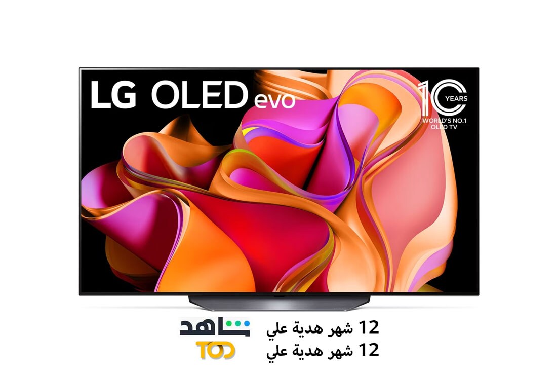 تلفزيون LG OLED evo CS3 الذكي مقاس 55 بوصة بدقة 4K لعام 2023